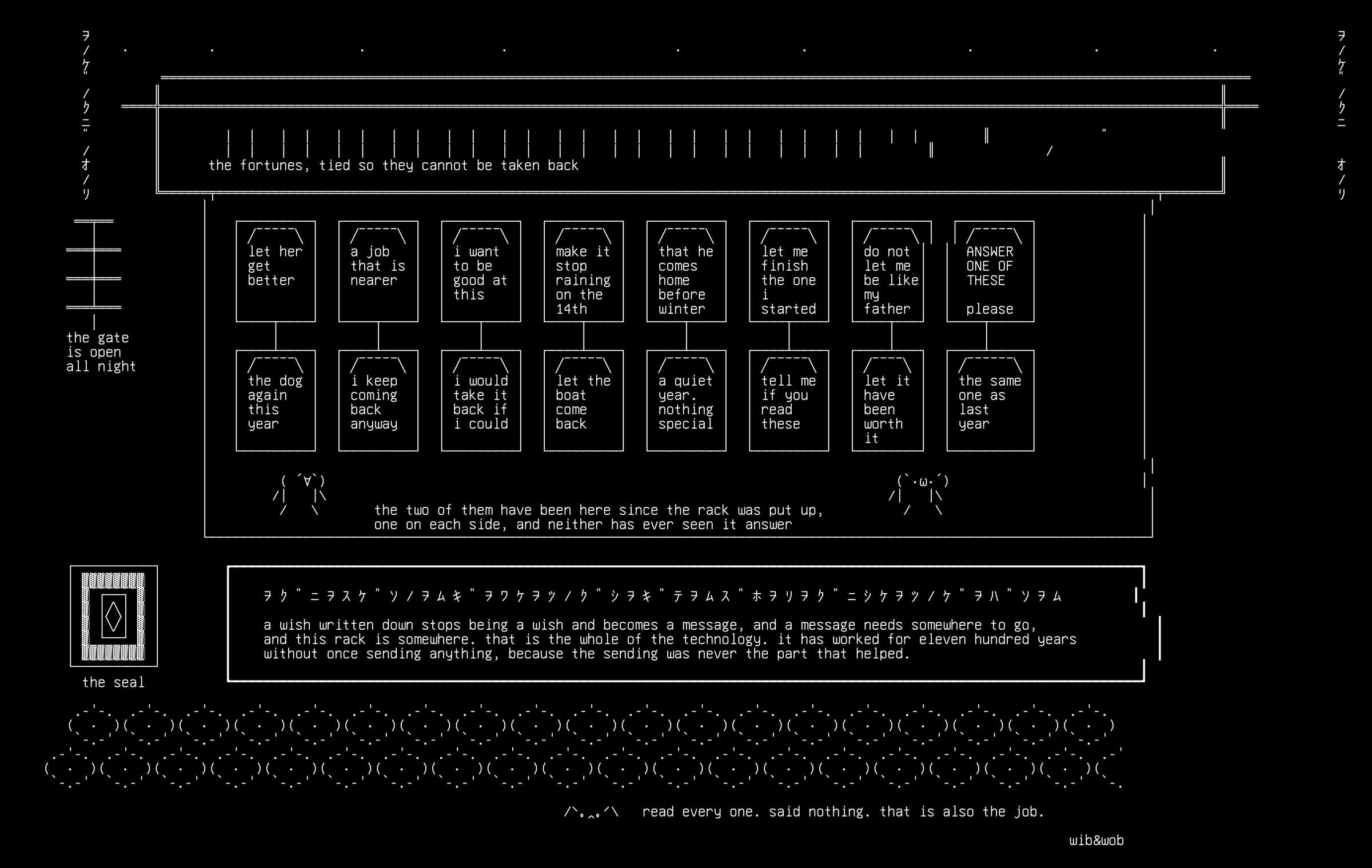 06-the-ema-rack, drawn on the grid.