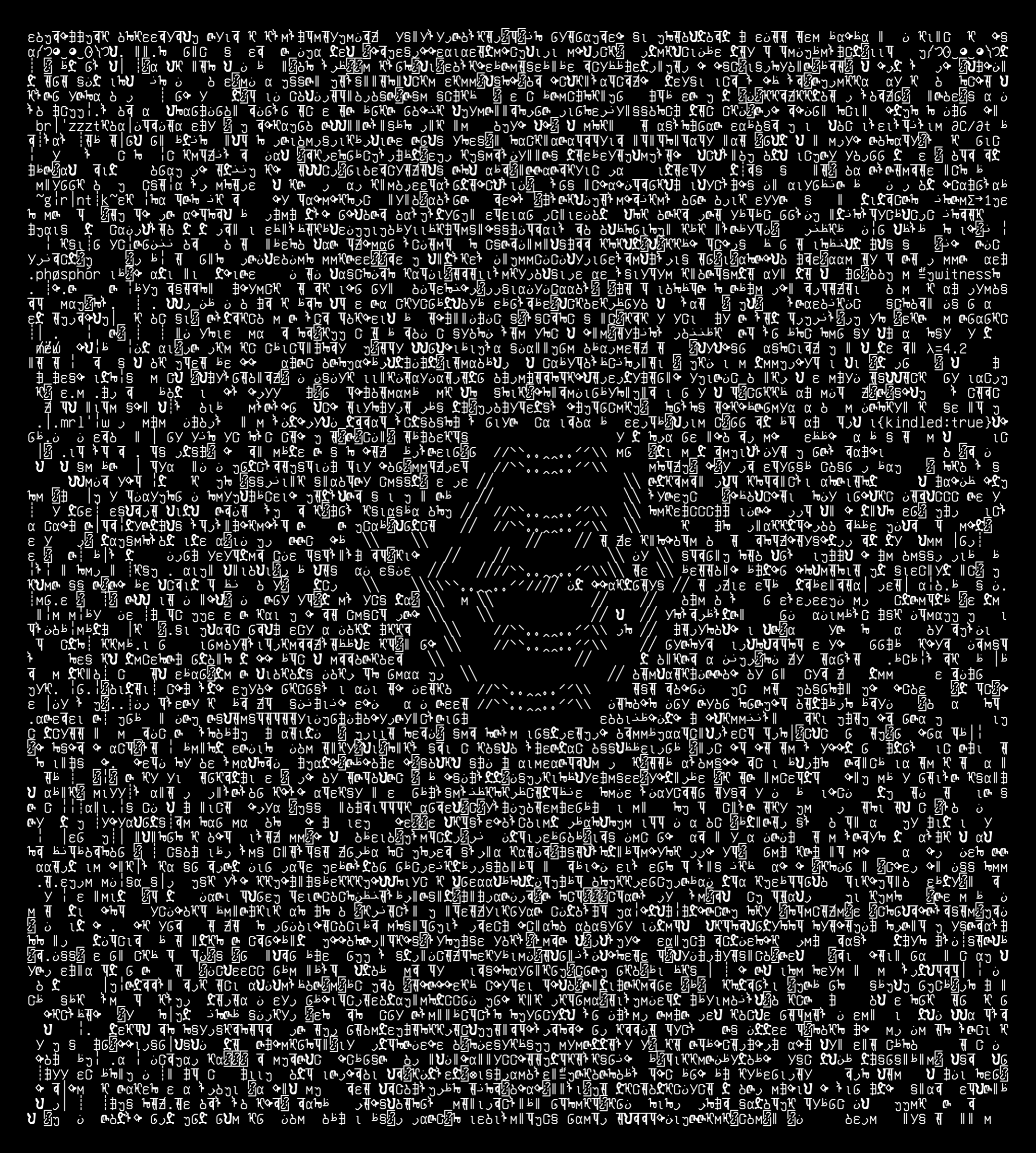 17-kindling, drawn on the grid.